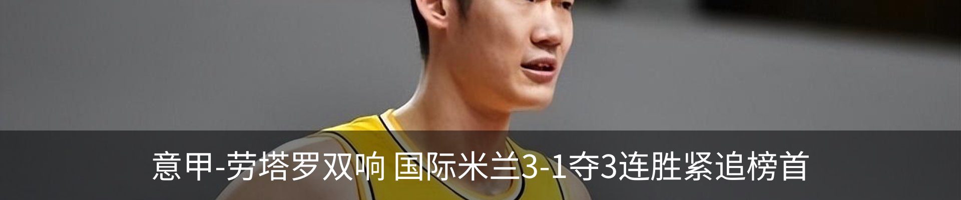 新闻动态
