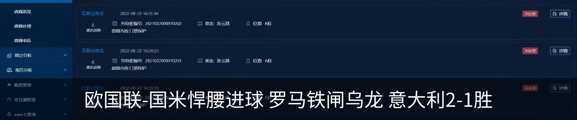 新闻动态