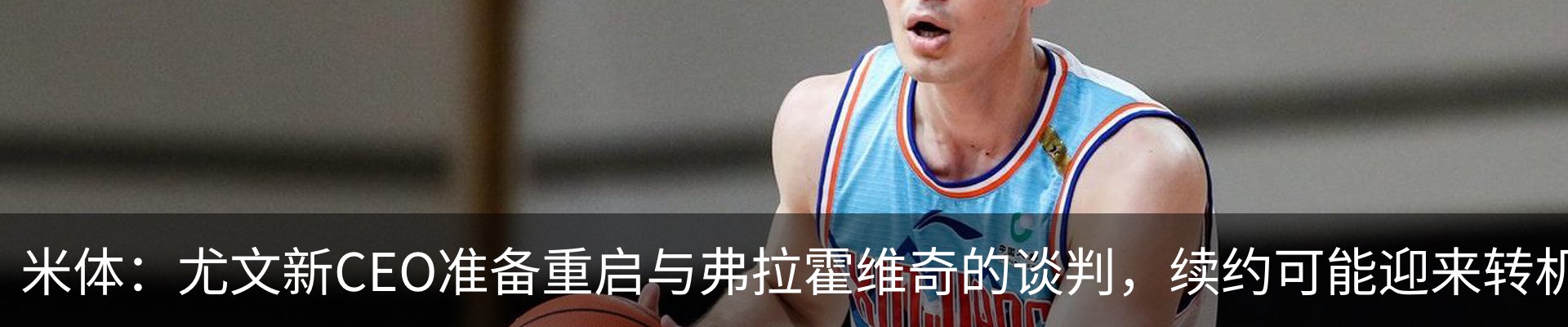 新闻动态