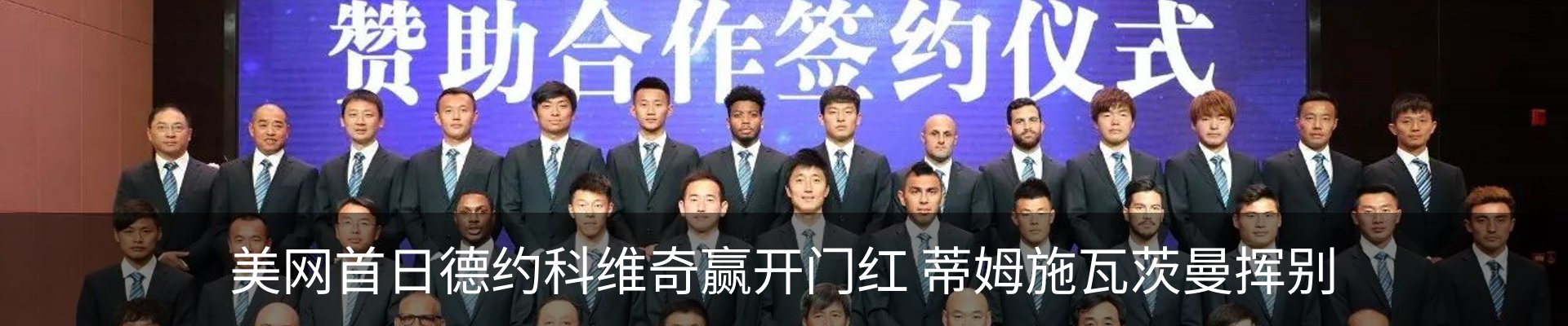新闻动态